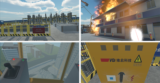 VR施工安全教育平臺(tái).png