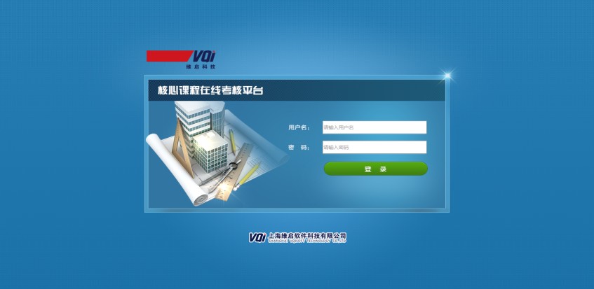 6 考評(píng)1.jpg 6 考評(píng)1.jpg